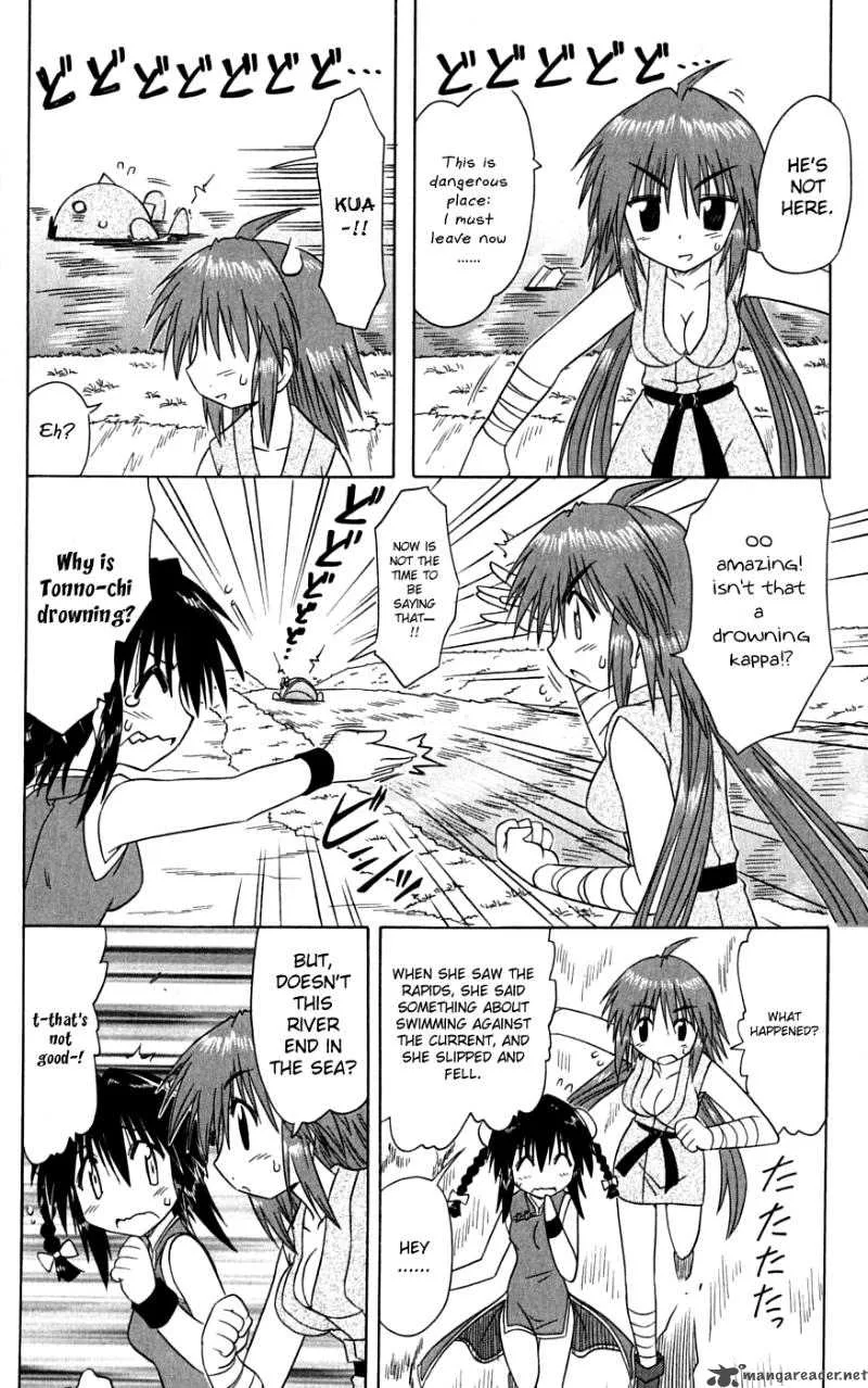 Nagasarete Airantou Chapter 74 page 19