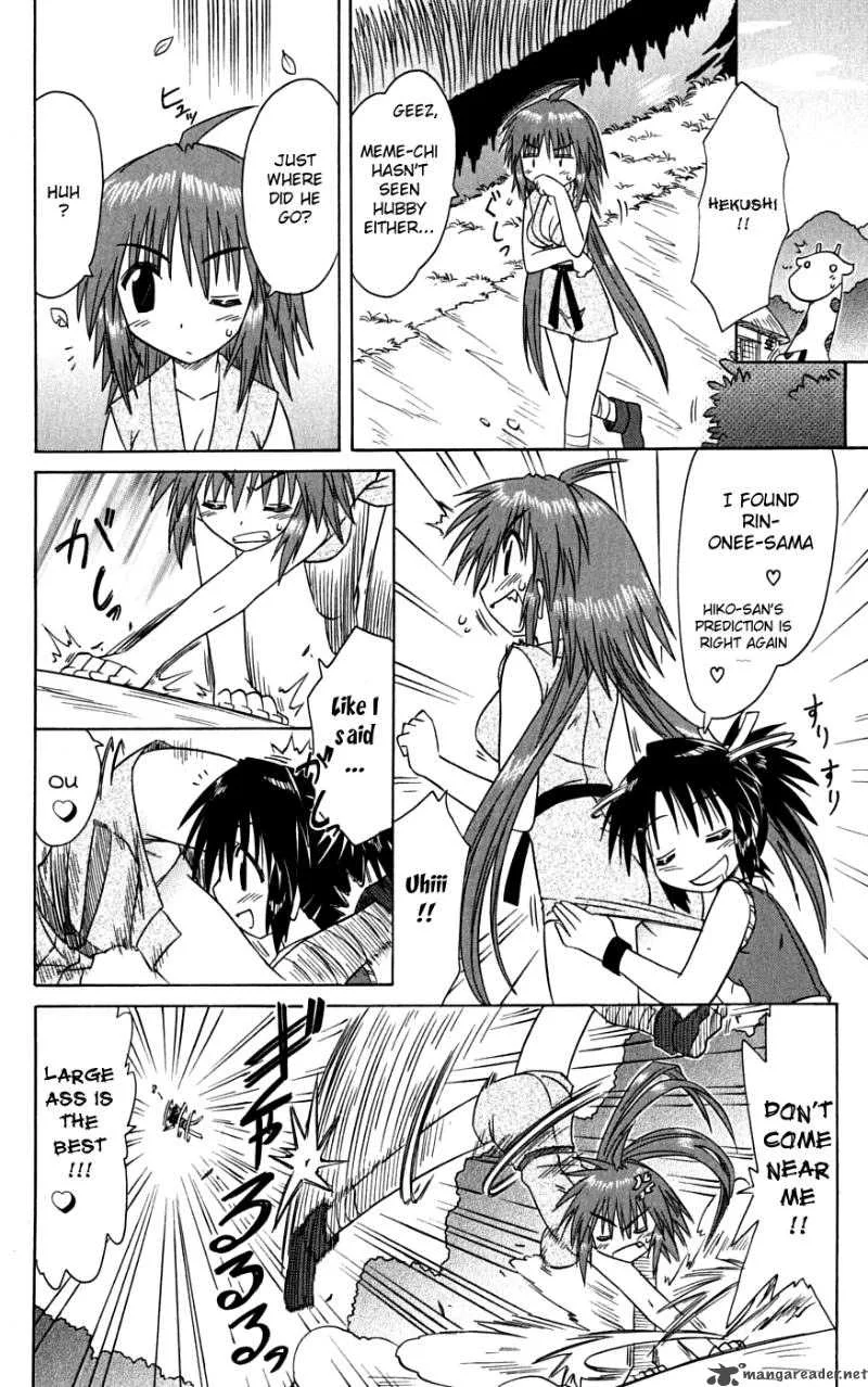 Nagasarete Airantou Chapter 74 page 22