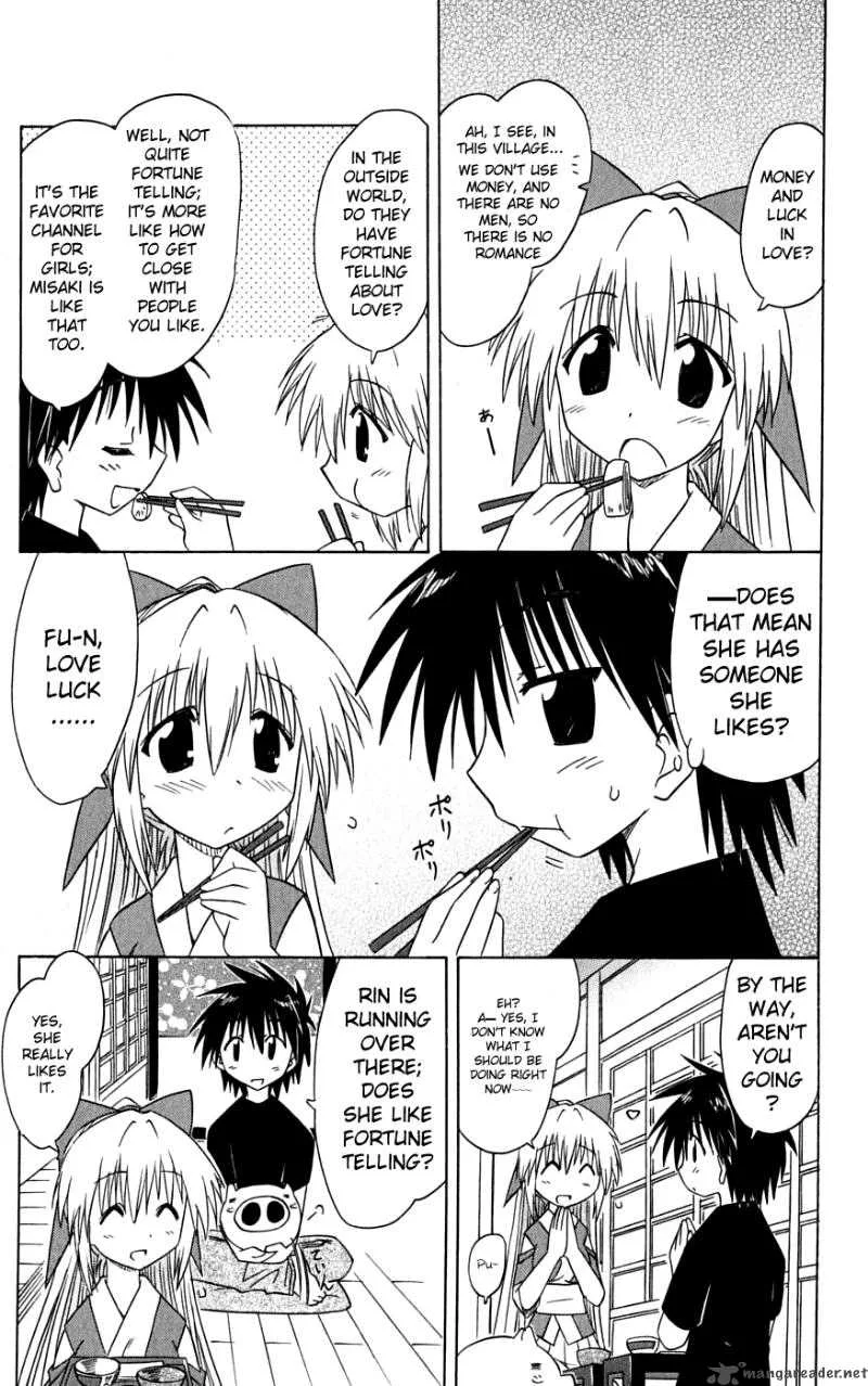 Nagasarete Airantou Chapter 74 page 7