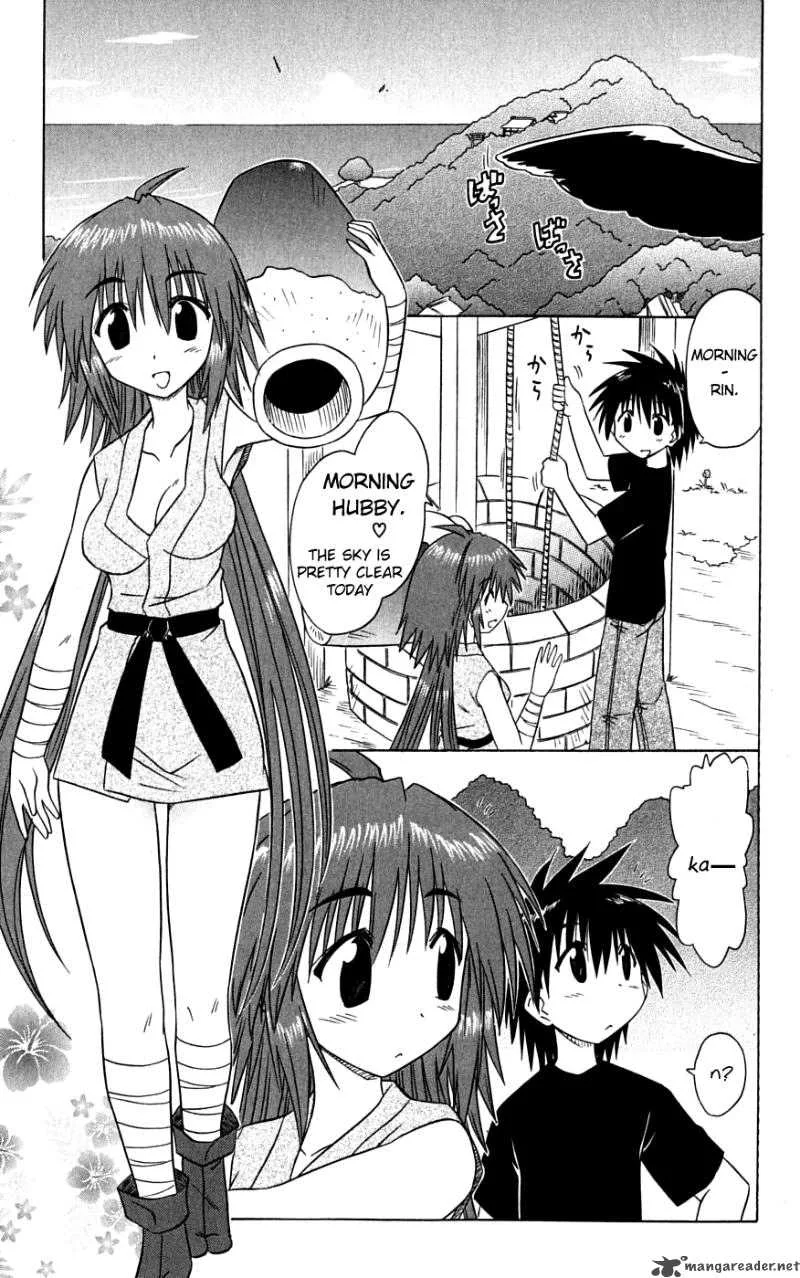 Nagasarete Airantou Chapter 74 page 3