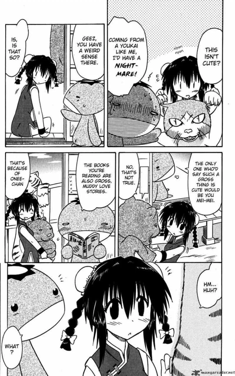 Nagasarete Airantou Chapter 75 page 9