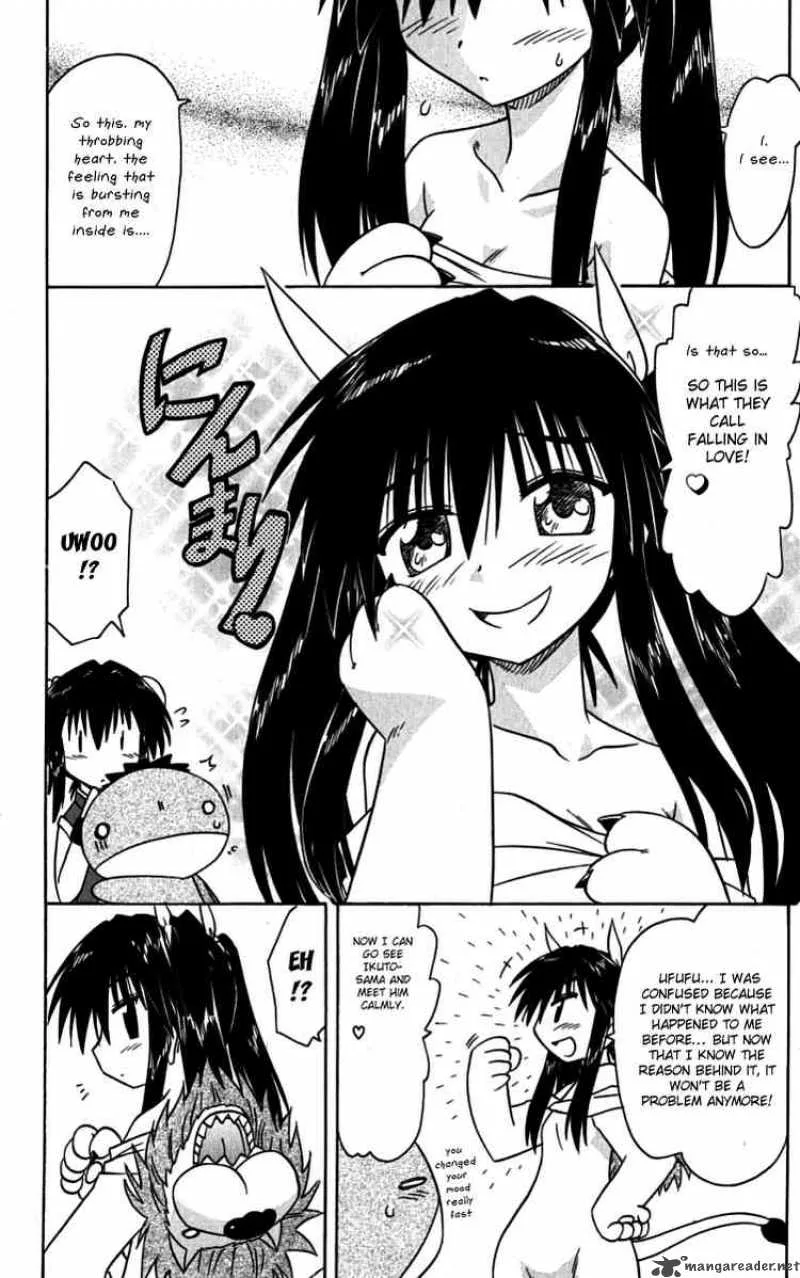 Nagasarete Airantou Chapter 75 page 28