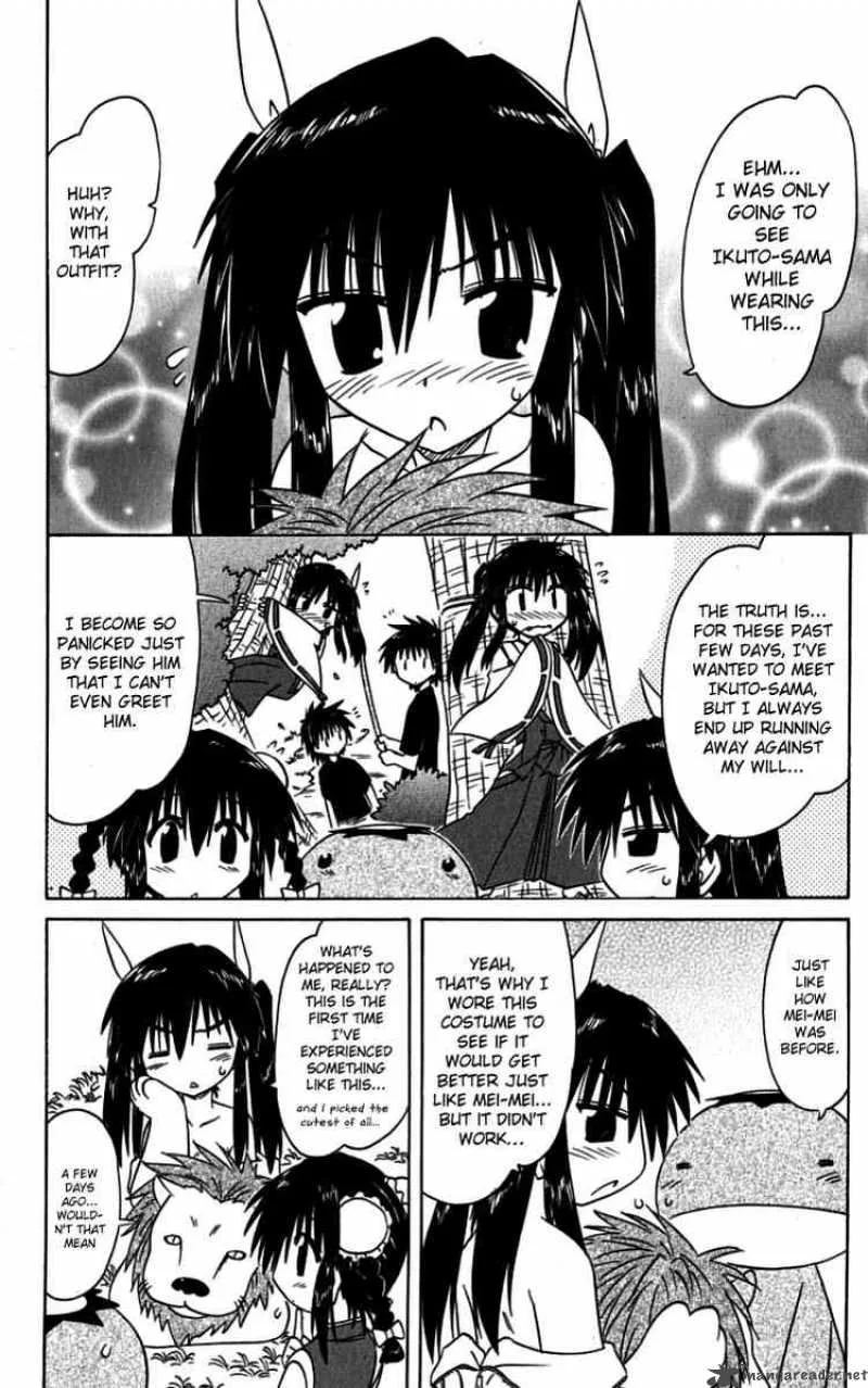 Nagasarete Airantou Chapter 75 page 24