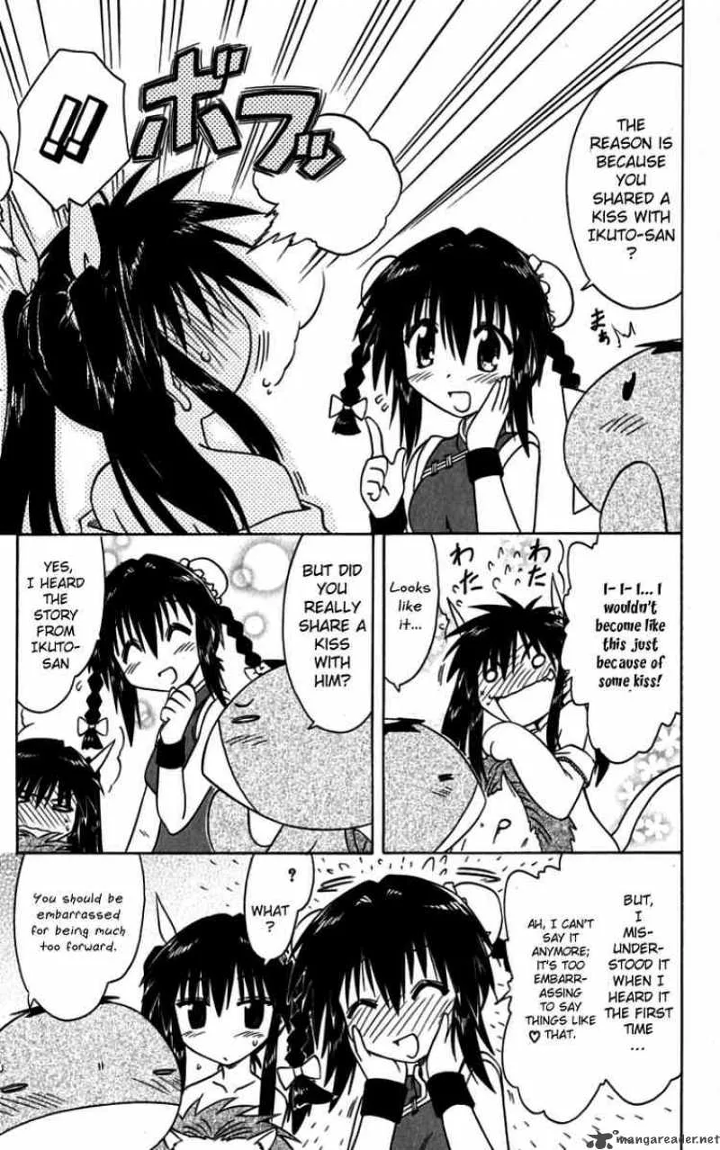 Nagasarete Airantou Chapter 75 page 25
