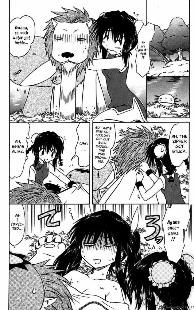 Nagasarete Airantou Chapter 75 page 22