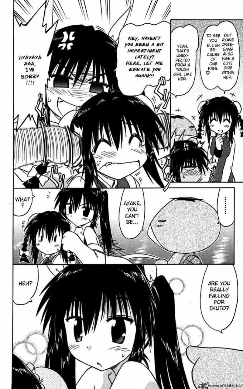 Nagasarete Airantou Chapter 75 page 26
