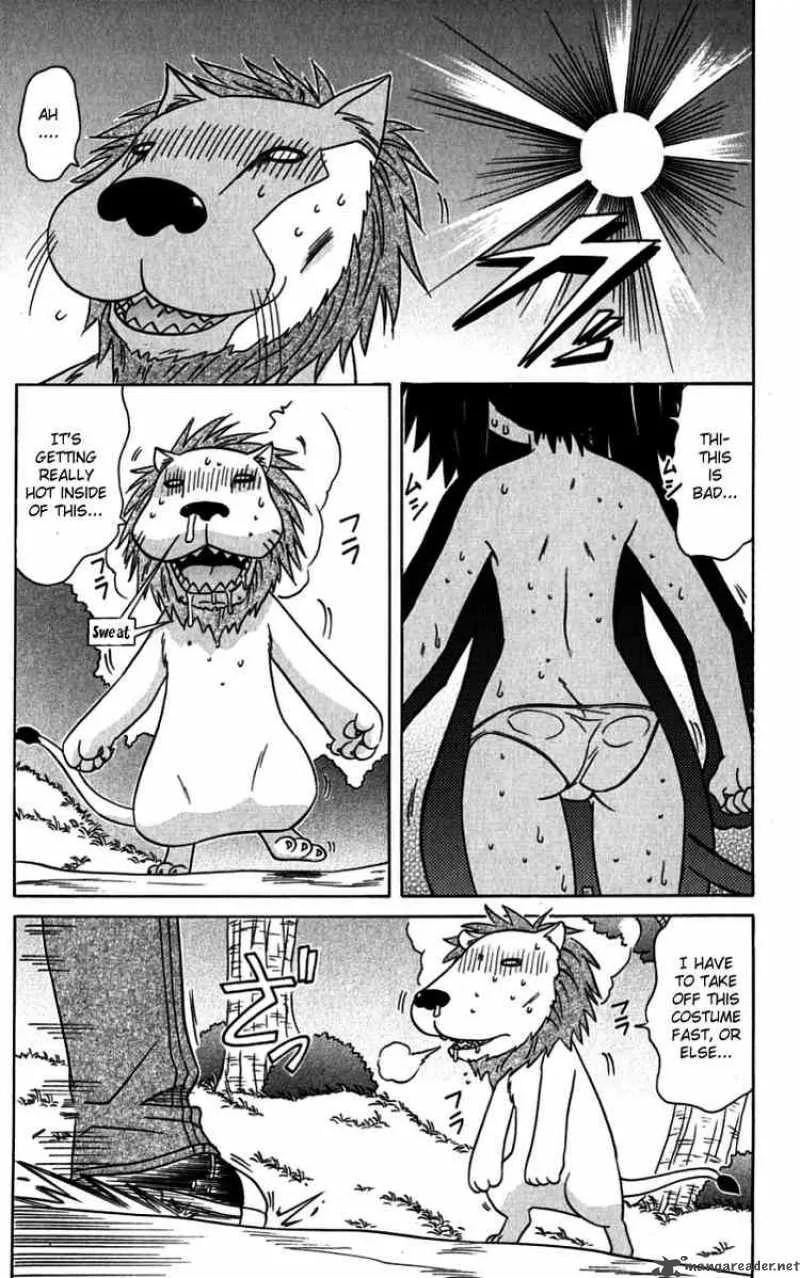 Nagasarete Airantou Chapter 75 page 17