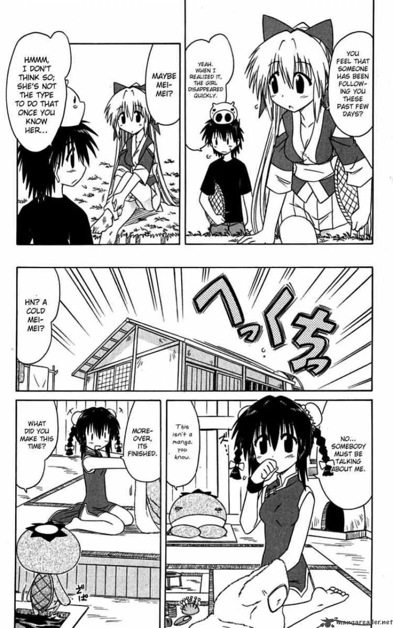 Nagasarete Airantou Chapter 75 page 7