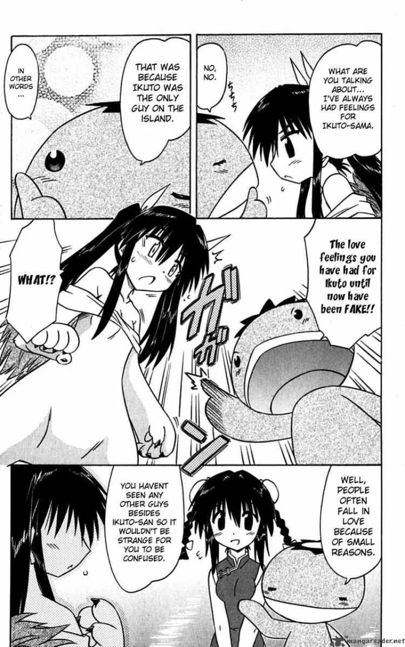 Nagasarete Airantou Chapter 75 page 27
