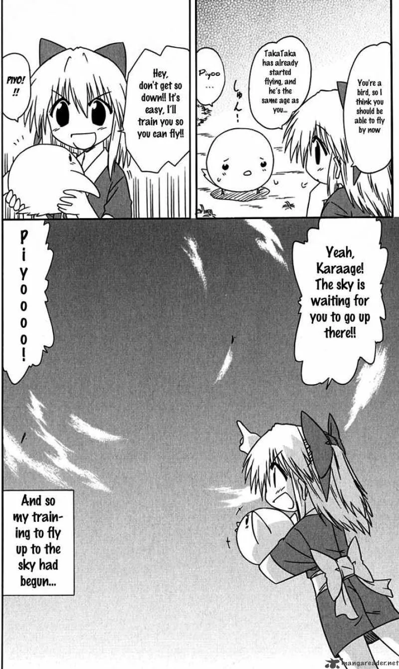 Nagasarete Airantou Chapter 76 page 6
