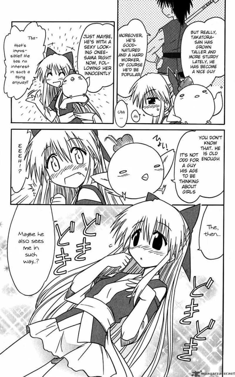 Nagasarete Airantou Chapter 76 page 25