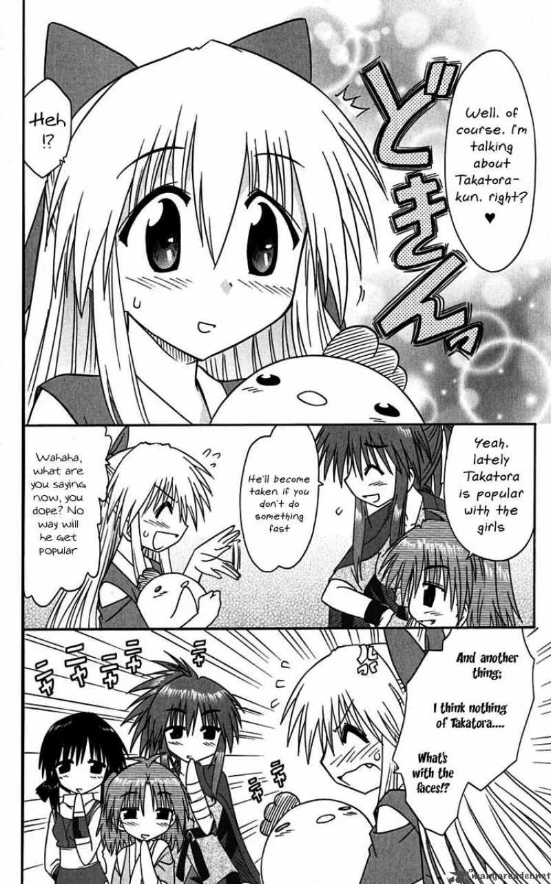 Nagasarete Airantou Chapter 76 page 22