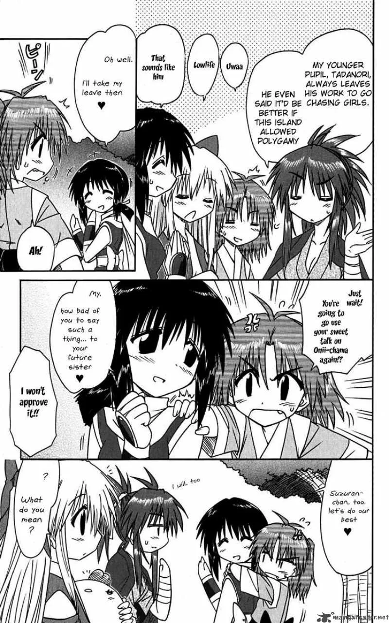 Nagasarete Airantou Chapter 76 page 21