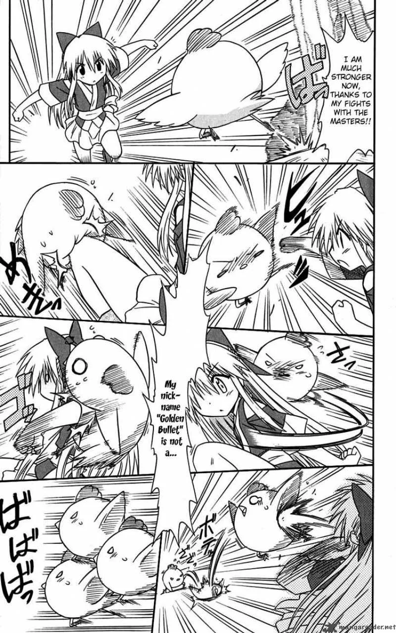 Nagasarete Airantou Chapter 76 page 19