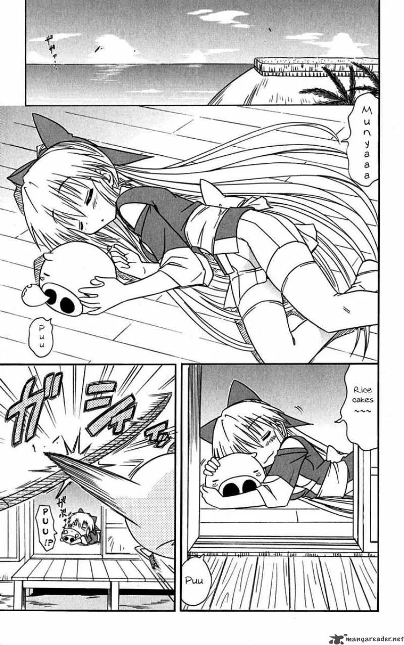 Nagasarete Airantou Chapter 76 page 1