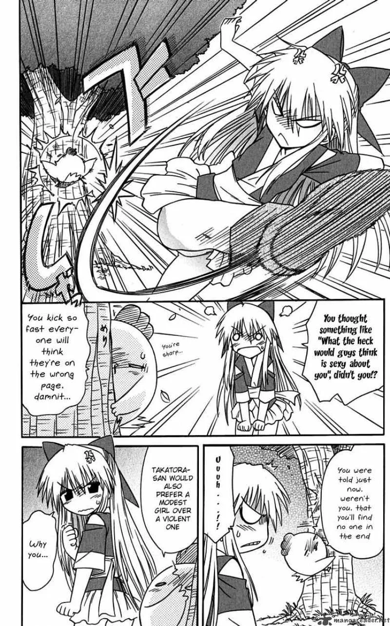 Nagasarete Airantou Chapter 76 page 26