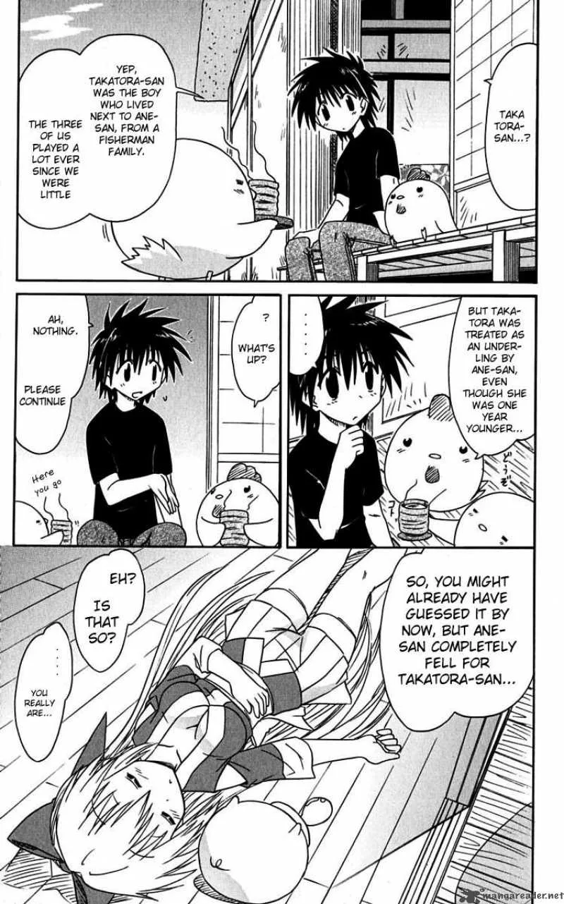 Nagasarete Airantou Chapter 76 page 23