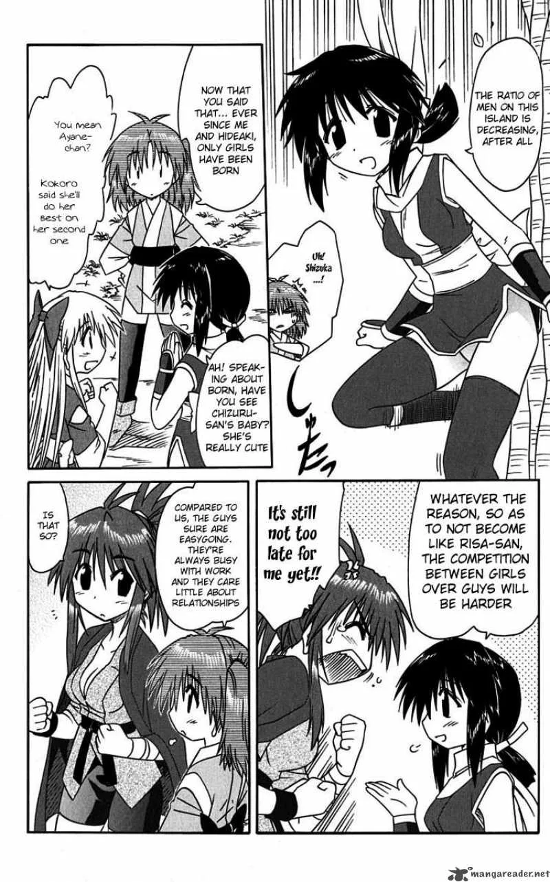 Nagasarete Airantou Chapter 76 page 20