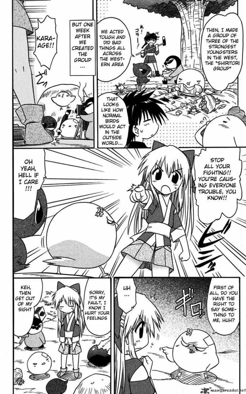 Nagasarete Airantou Chapter 76 page 12