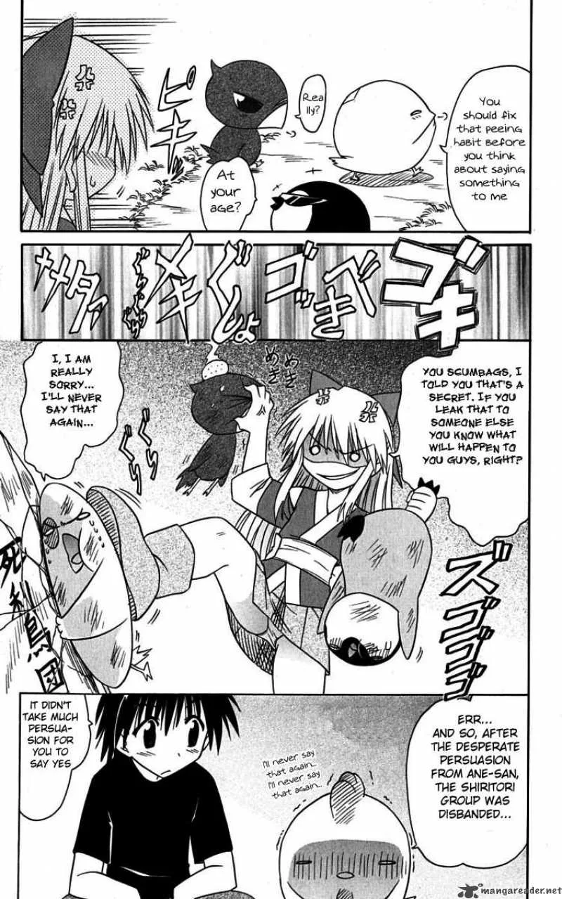 Nagasarete Airantou Chapter 76 page 13