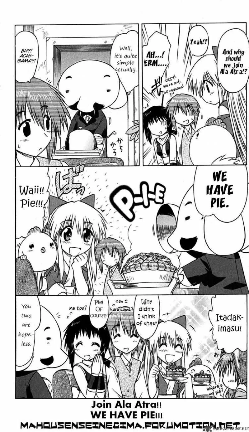 Nagasarete Airantou Chapter 76 page 31