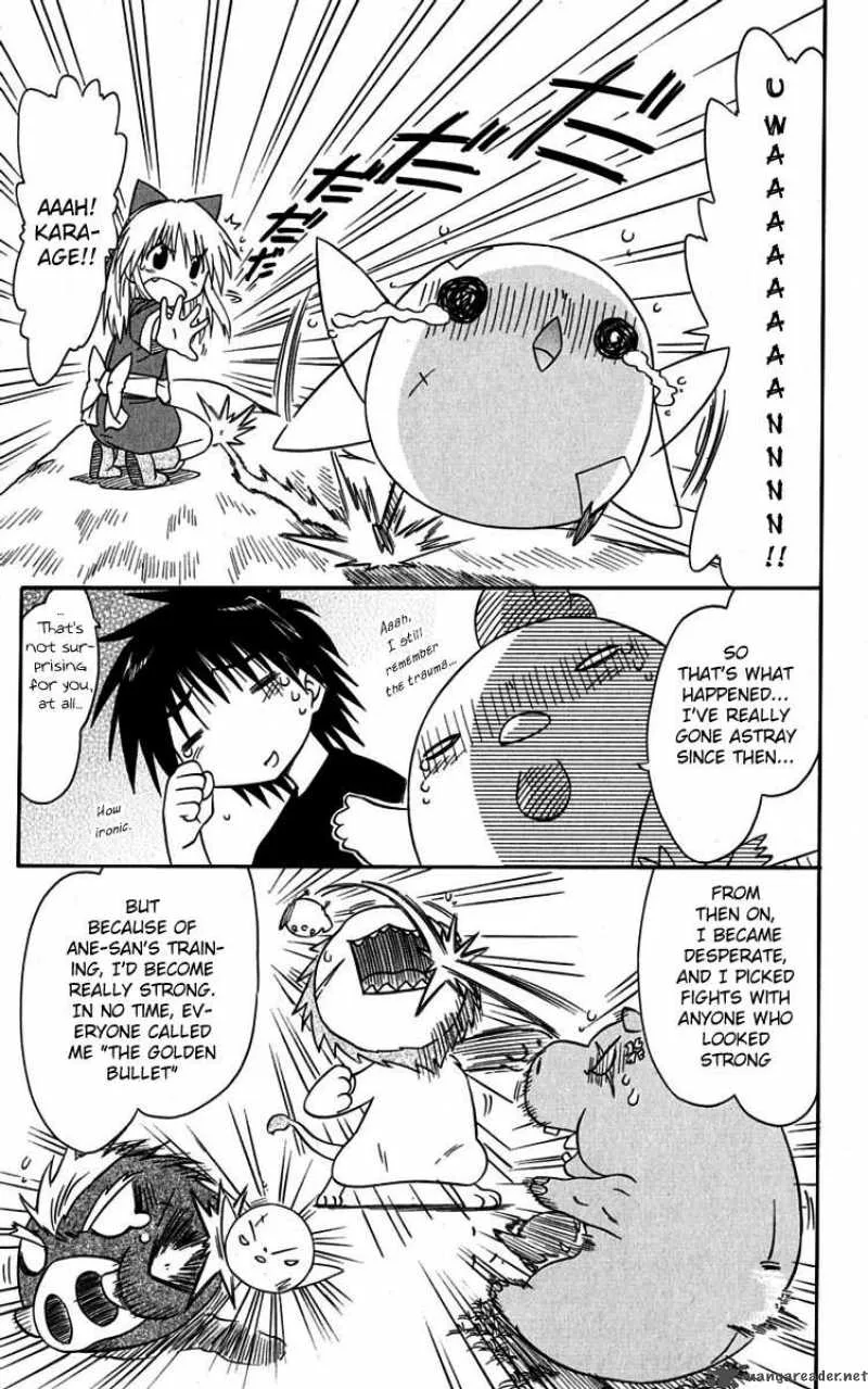 Nagasarete Airantou Chapter 76 page 11