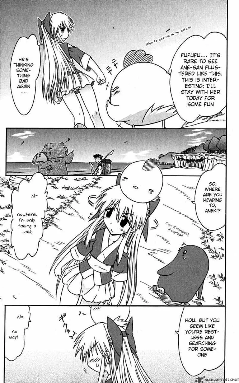 Nagasarete Airantou Chapter 76 page 27
