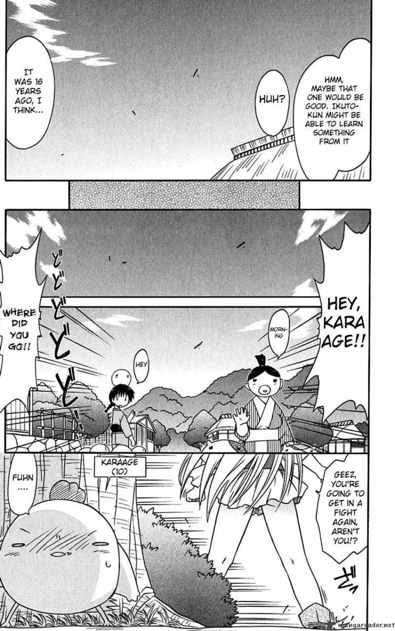 Nagasarete Airantou Chapter 76 page 17