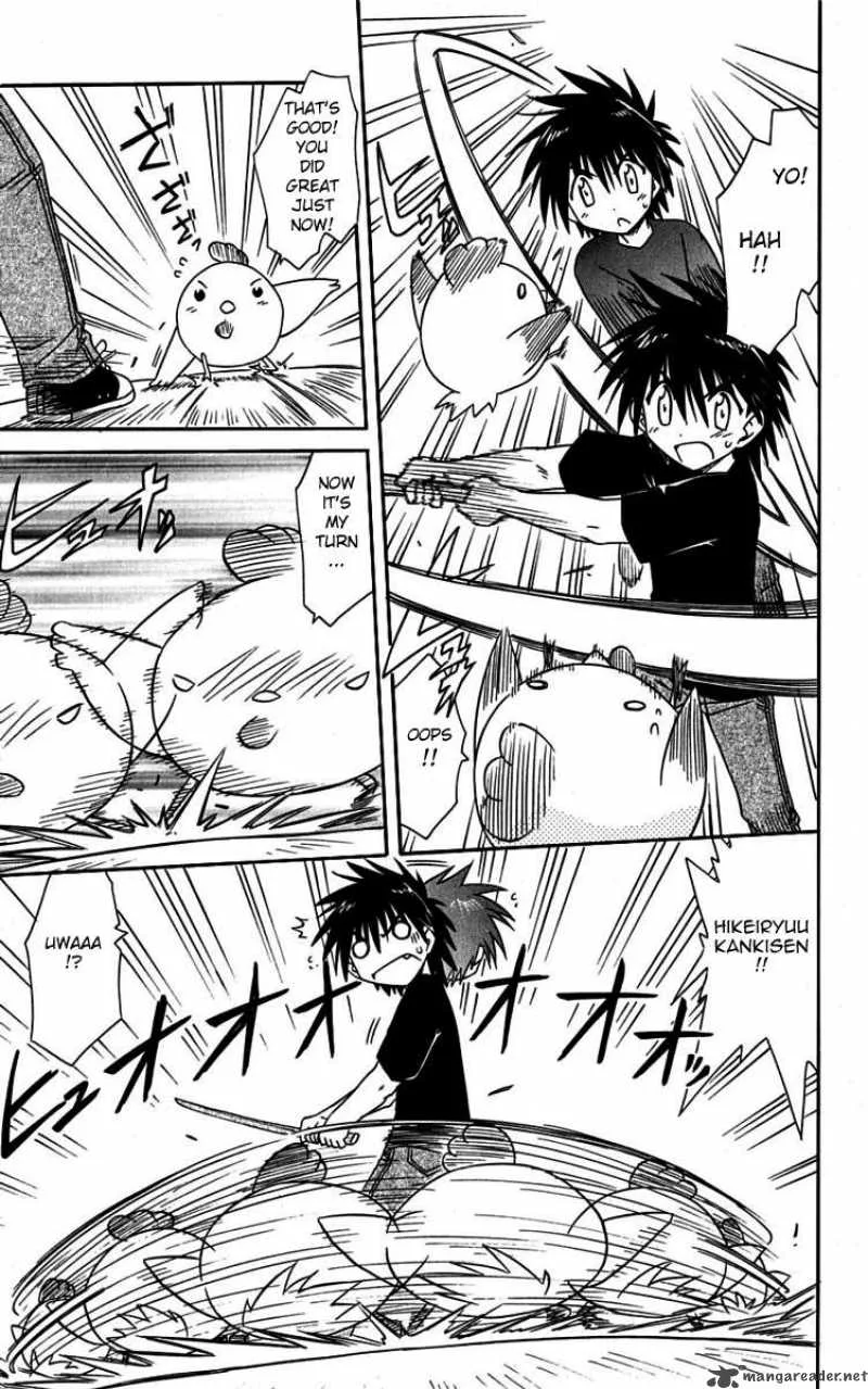 Nagasarete Airantou Chapter 76 page 3