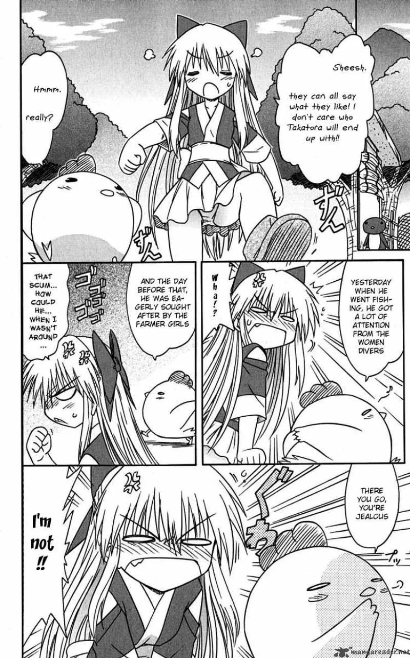 Nagasarete Airantou Chapter 76 page 24