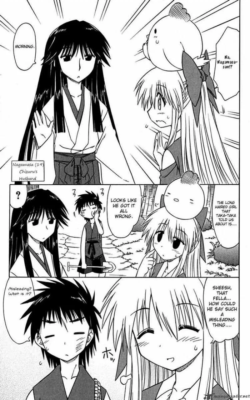 Nagasarete Airantou Chapter 77 page 7