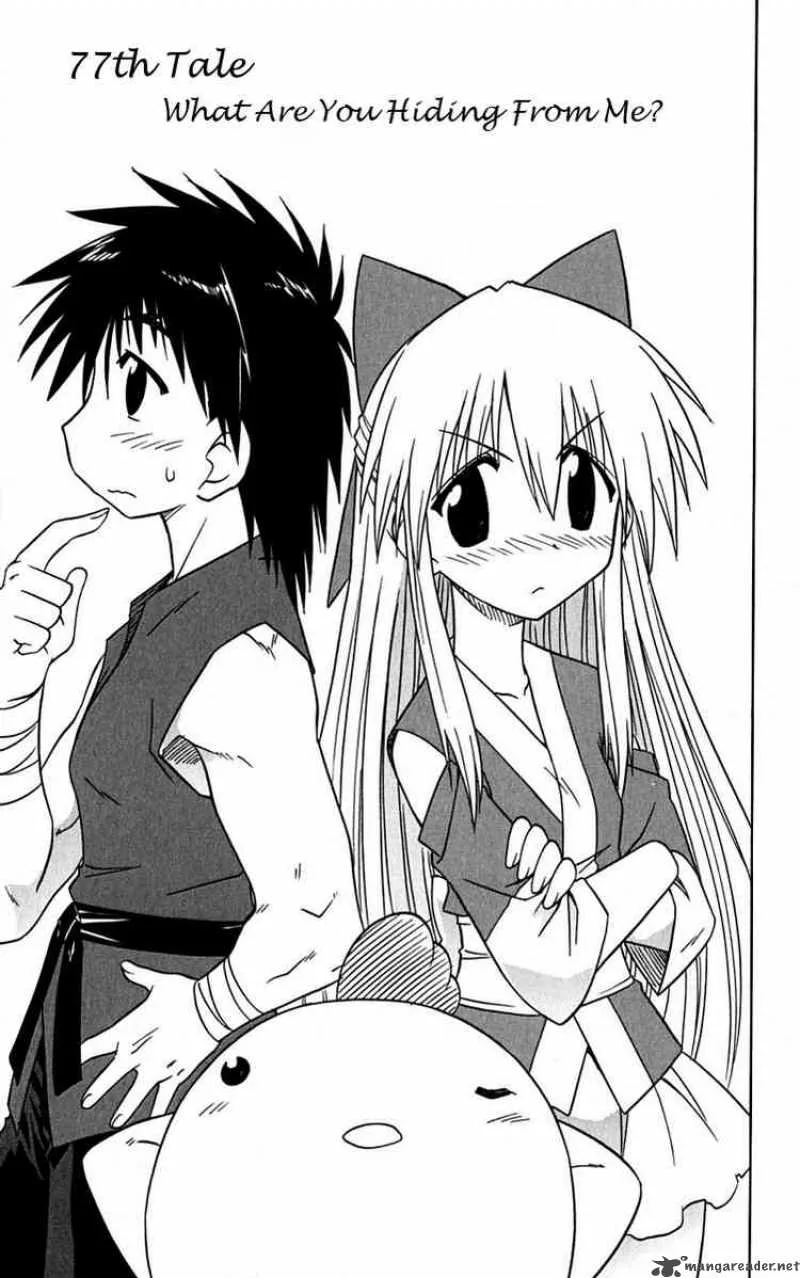 Nagasarete Airantou Chapter 77 page 3