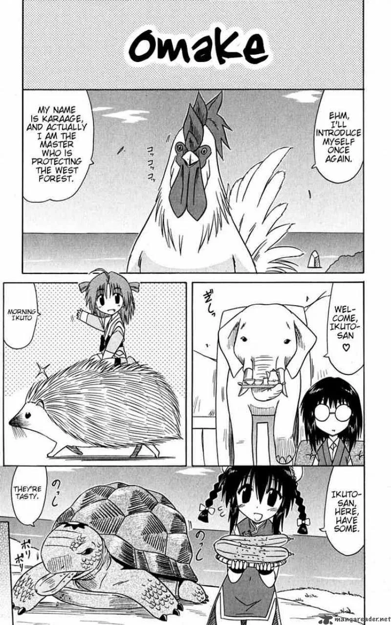 Nagasarete Airantou Chapter 77 page 33