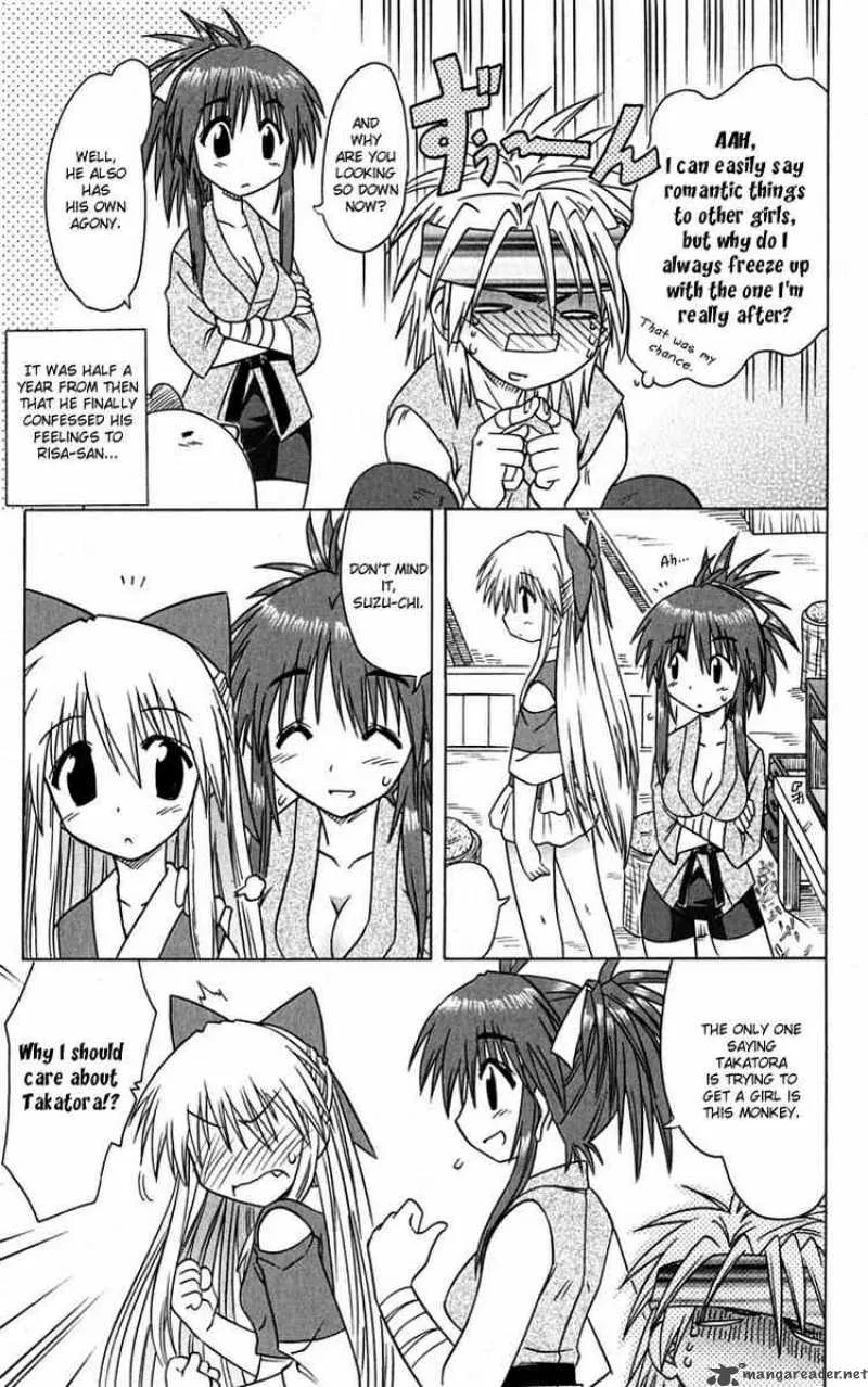 Nagasarete Airantou Chapter 77 page 27