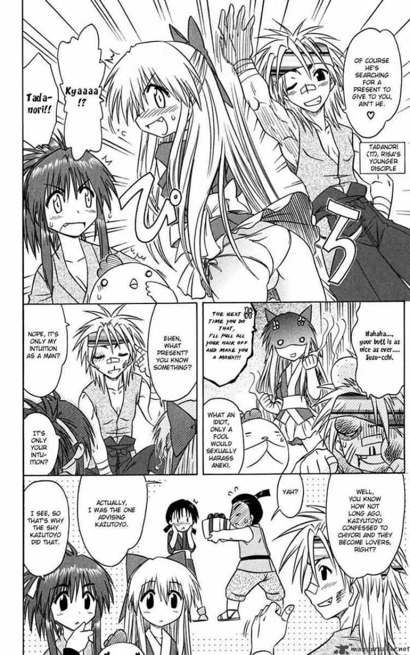 Nagasarete Airantou Chapter 77 page 22