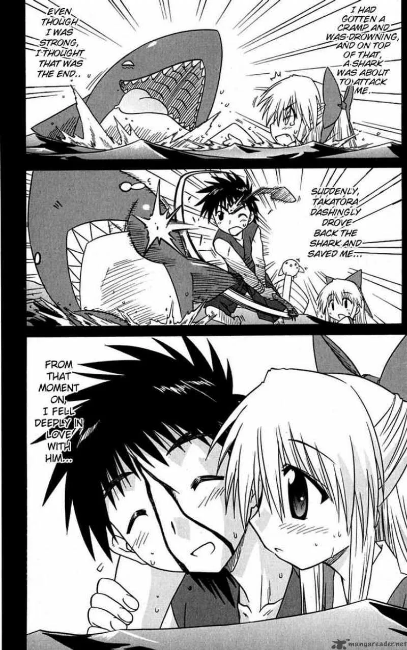 Nagasarete Airantou Chapter 77 page 2