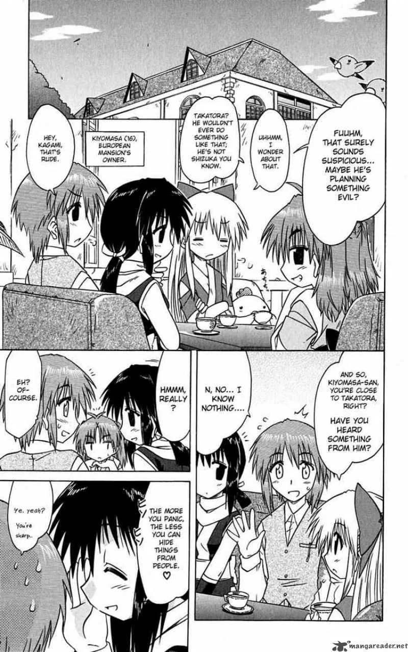 Nagasarete Airantou Chapter 77 page 15