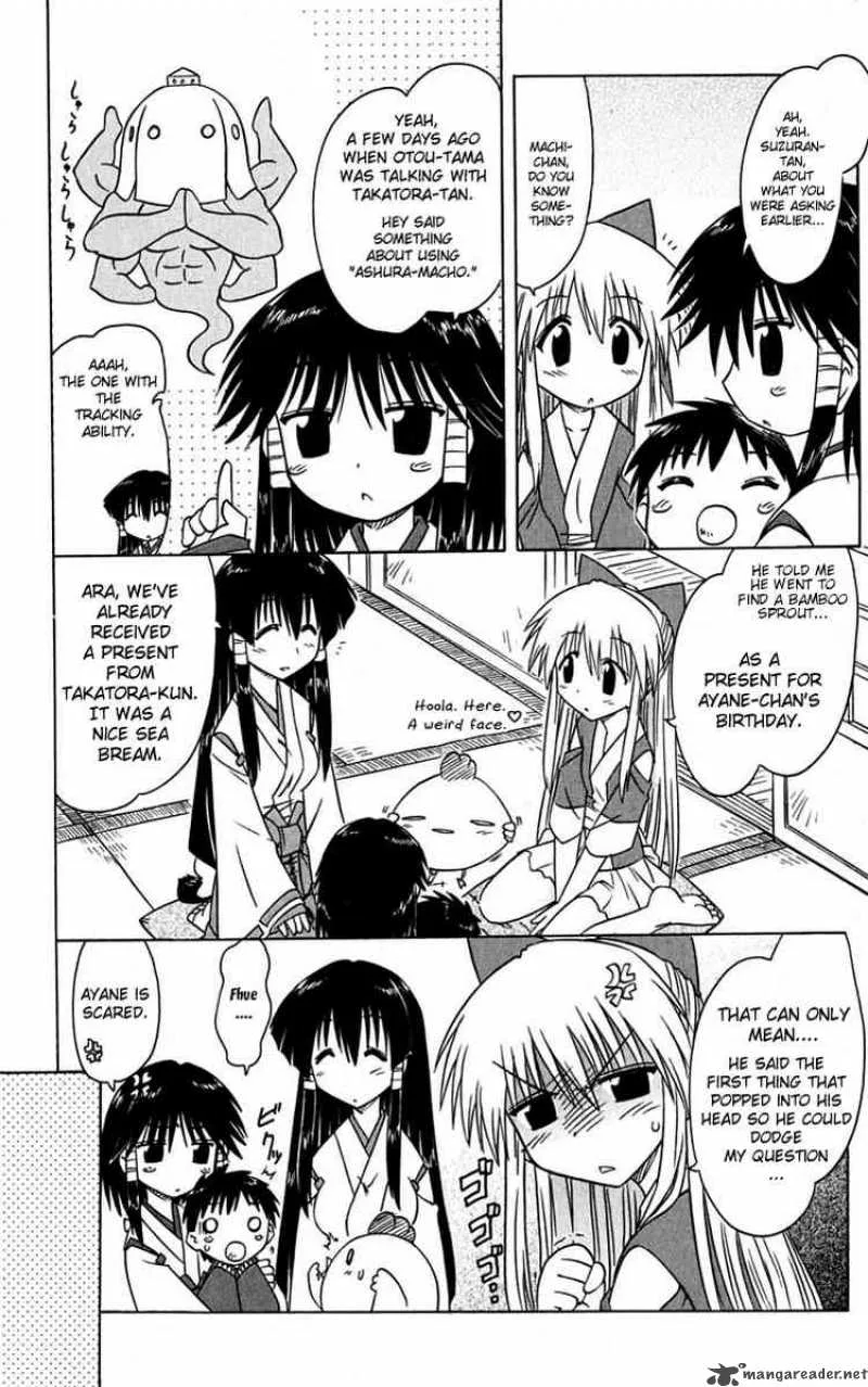 Nagasarete Airantou Chapter 77 page 14