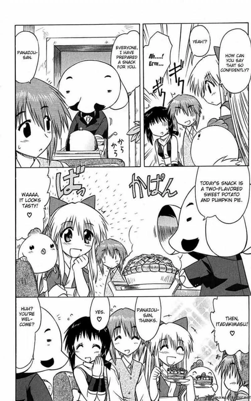 Nagasarete Airantou Chapter 77 page 20