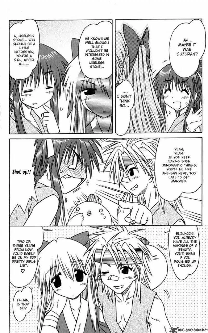 Nagasarete Airantou Chapter 77 page 24