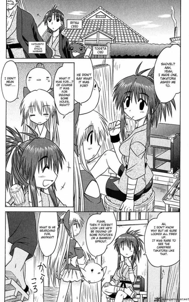 Nagasarete Airantou Chapter 77 page 21