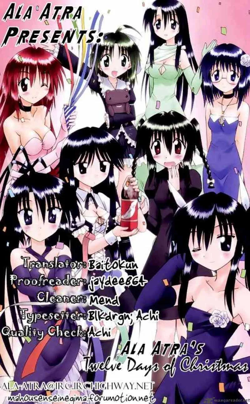 Nagasarete Airantou Chapter 77 page 39