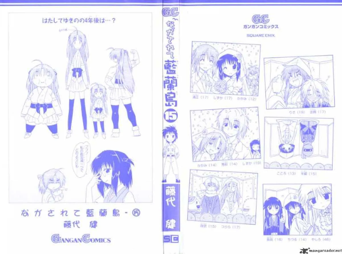 Nagasarete Airantou Chapter 78 page 3