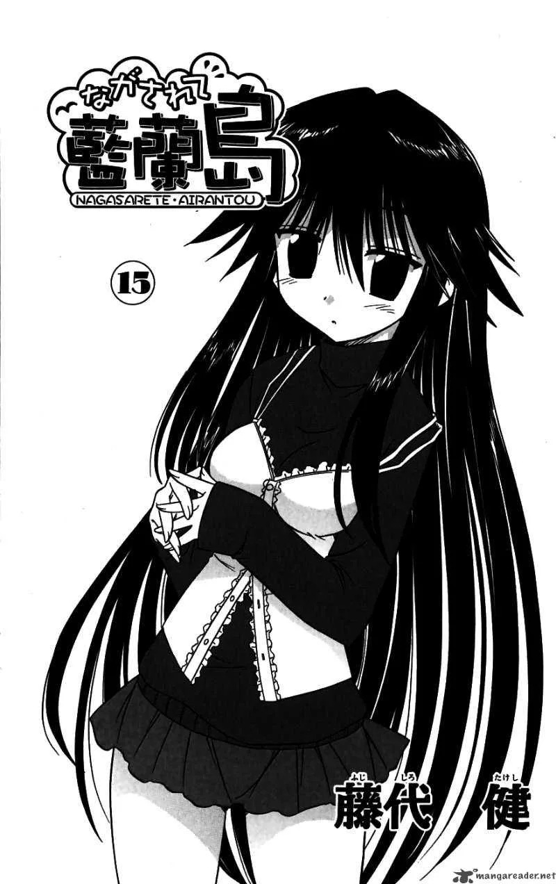 Nagasarete Airantou Chapter 78 page 6