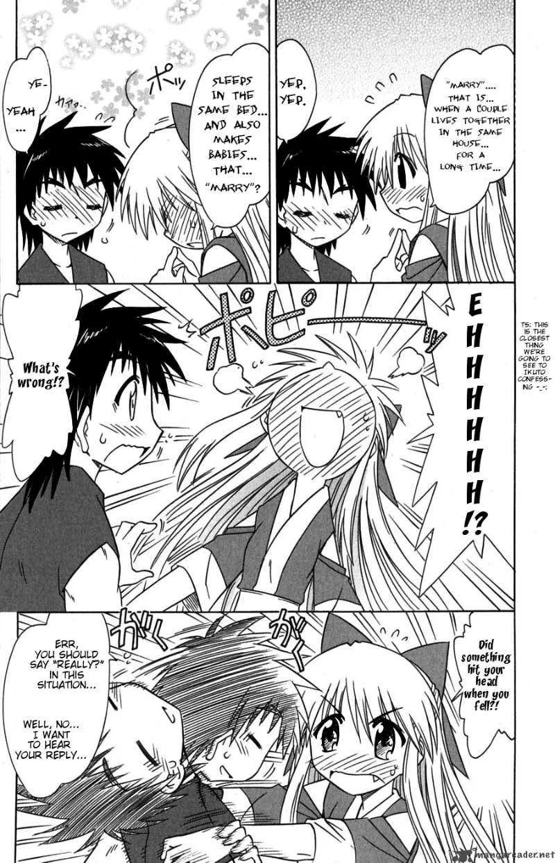 Nagasarete Airantou Chapter 78 page 33