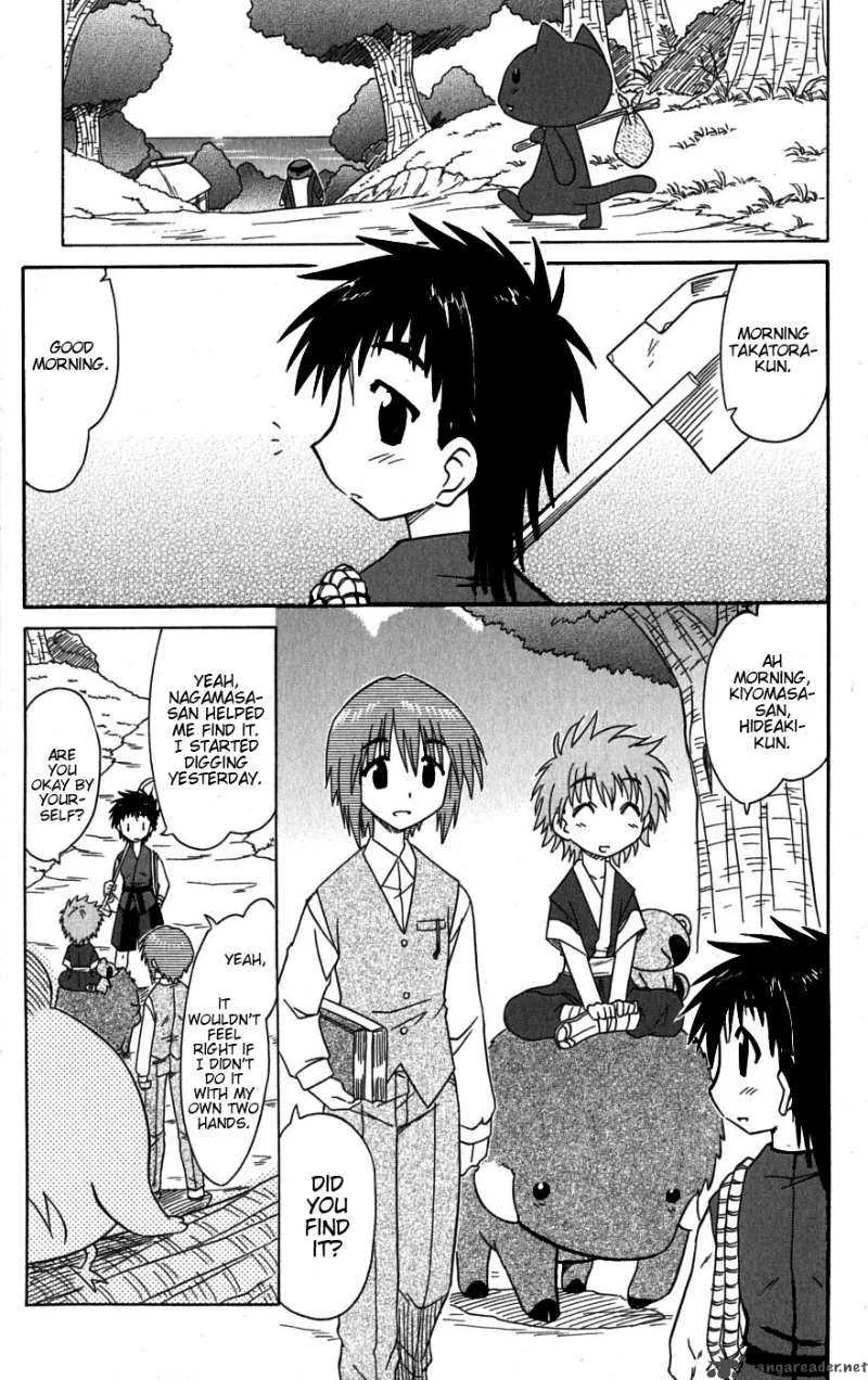 Nagasarete Airantou Chapter 78 page 12