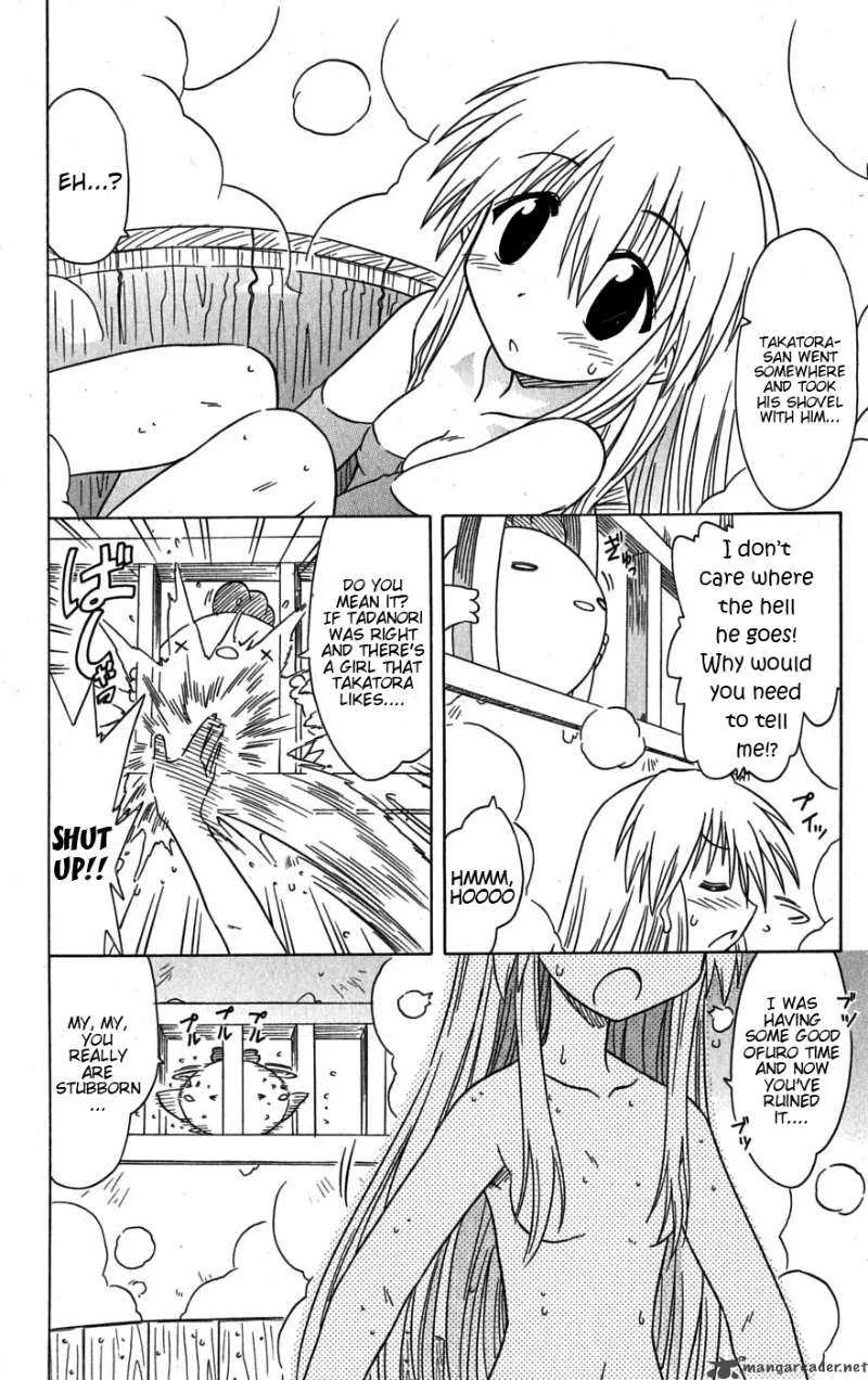 Nagasarete Airantou Chapter 78 page 11