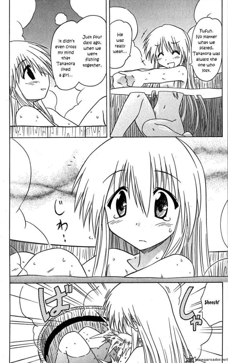 Nagasarete Airantou Chapter 78 page 20