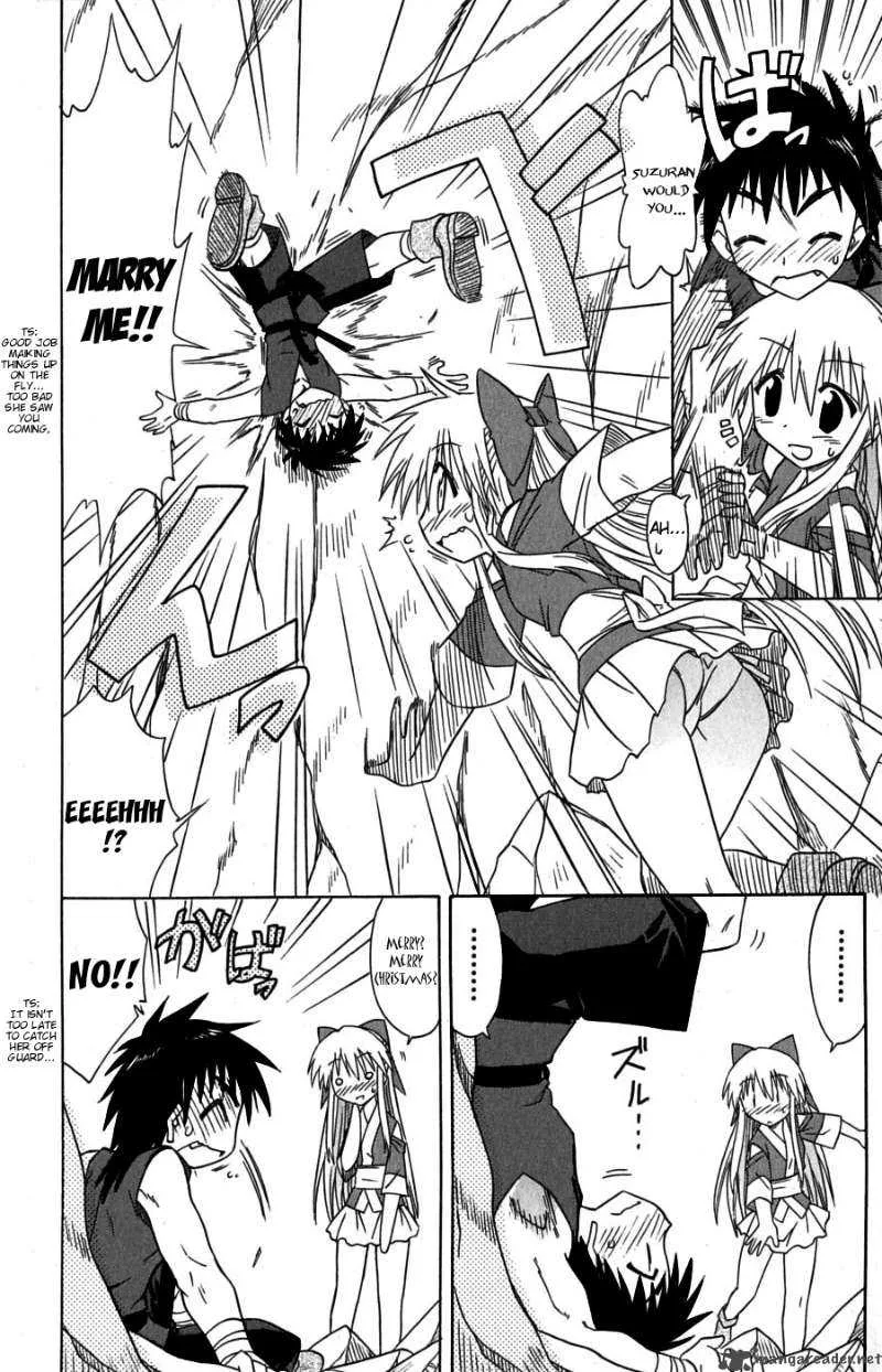 Nagasarete Airantou Chapter 78 page 32