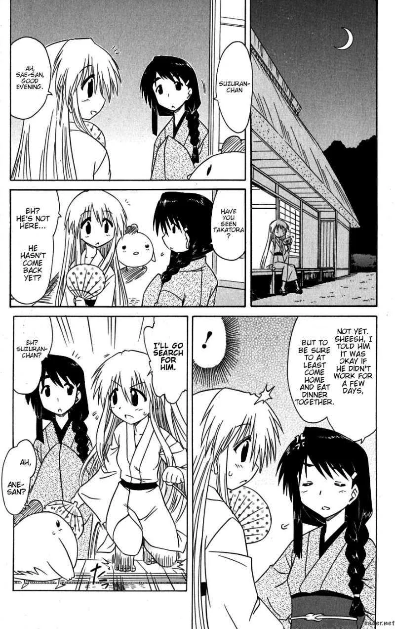 Nagasarete Airantou Chapter 78 page 21